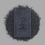 Savon Solide pour Homme Visage et Corps COAL OF BEAUTY par Monsieur BARBIER - Savon posé sur la poudre de charbon